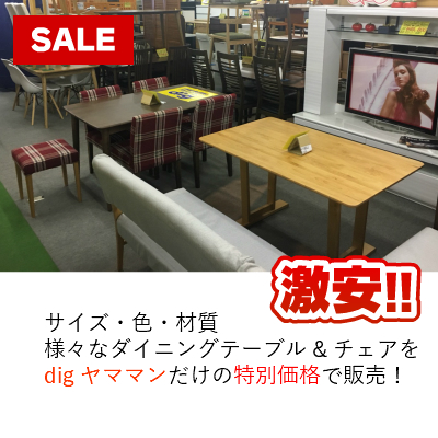 リビングダイニング